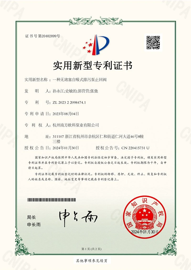 page-800-1131