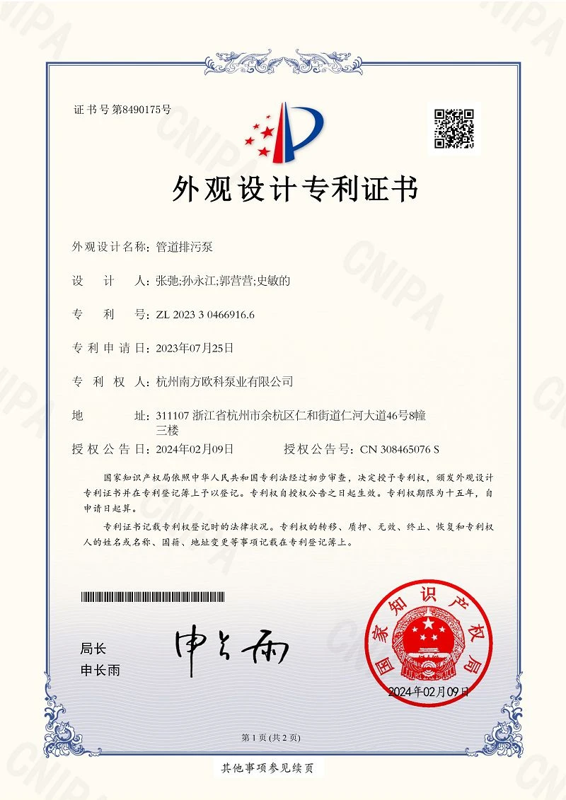 page-800-1131